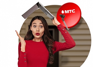 Спутниковое ТВ МТС, Медногорск